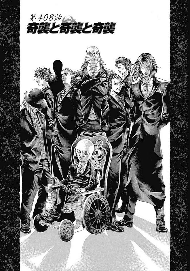 Usogui - Chapter 408 - Page 1